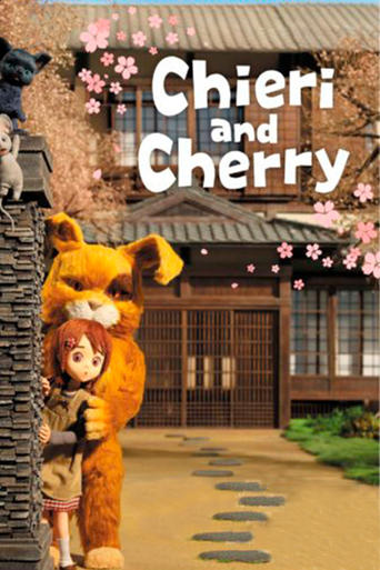 Poster of Chieri and Cherry