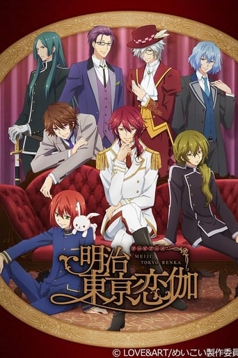 Portrait for Meiji Tokyo Renka - Season 1