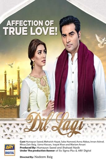 Poster of Dil Lagi