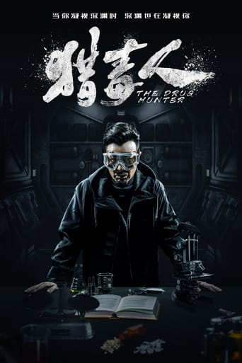 Poster of The Drug Hunter