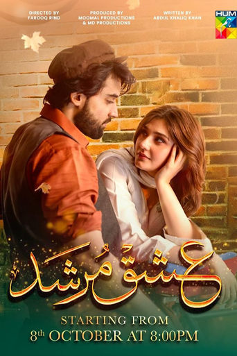 Poster of Ishq Murshid