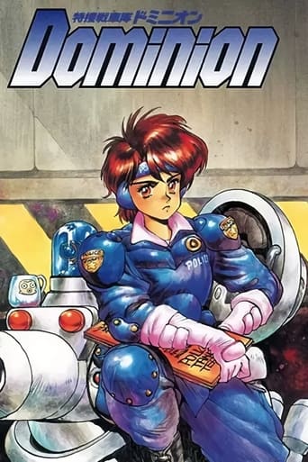 Poster of New Dominion Tank Police