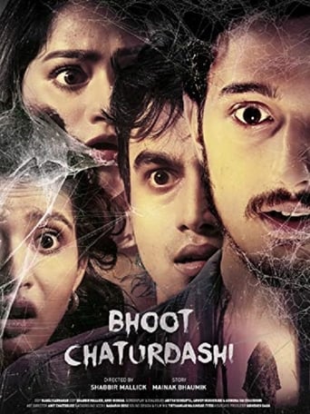 Poster of Bhoot Chaturdashi