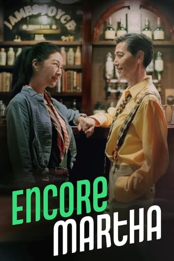 Poster of Encore Martha