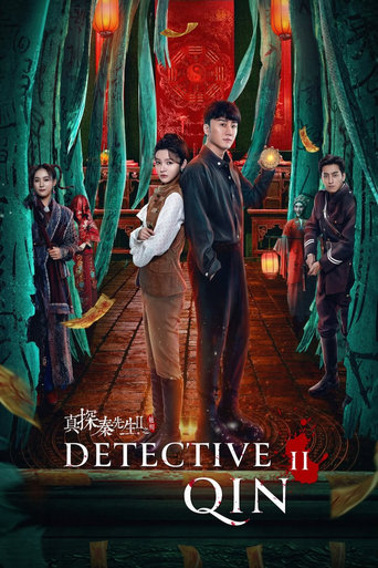 Portrait for True Detective Mr. Qin - Detective Qin 2