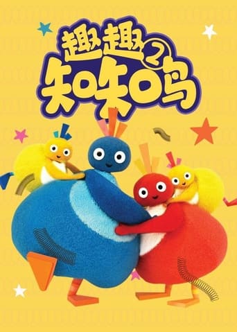 Portrait for Twirlywoos - Season 2