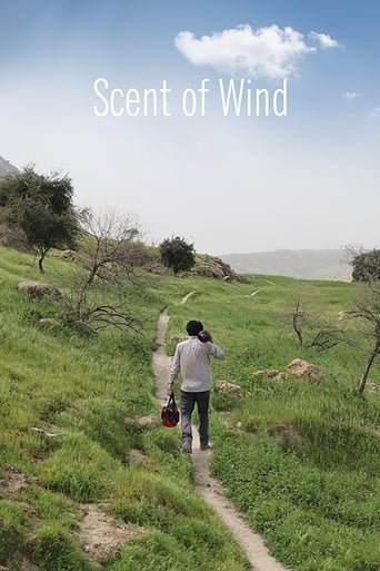 Poster of Scent of Wind