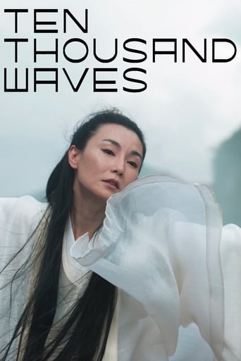 Poster of Ten Thousand Waves