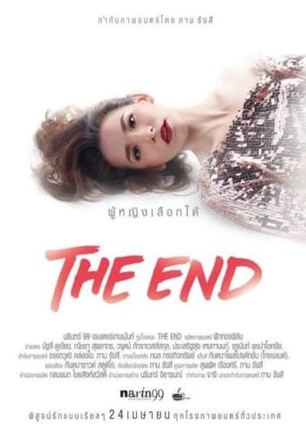 Poster of The End ผู้หญิงเลือกได้