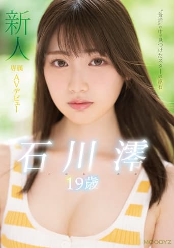 Poster of Newcomer, Star Gemstone Found In A 'Normal' Exclusive 19 Year Old Porn Debut, Mio Ishikawa