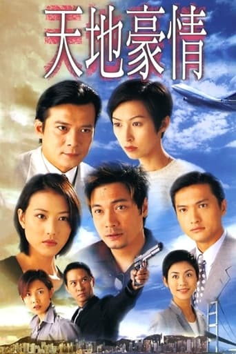 Poster of Secret of the Heart