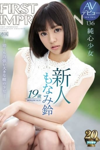 Poster of Amateur 19-Year Old AV Debut FIRST IMPRESSION 136 Pure-Hearted Girl: Young Girl With Powerful Big Eyes – Rin Monami