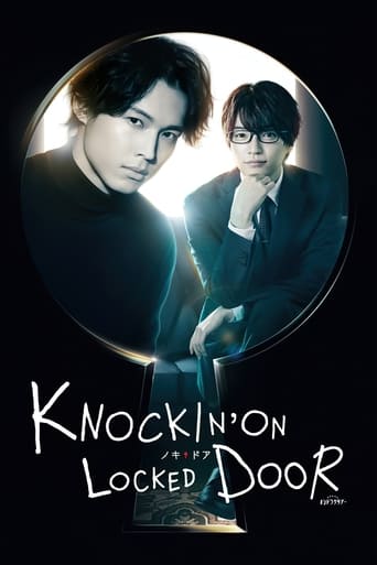 Poster of Knockin' on Locked Door