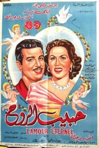 Poster of Soul Lover