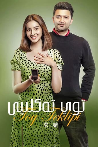 Poster of Toy Teklipi