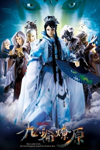 Portrait for Pili - PILI LANG YAN : The Nine Kingdoms Engulf the World in War