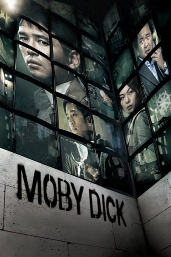 Poster of Moby Dick