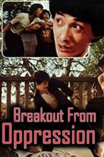 Poster of Breakout From Oppression