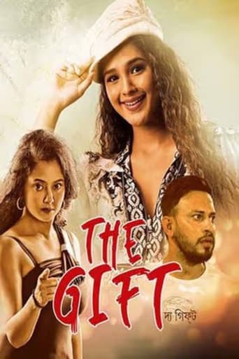 Poster of The Gift