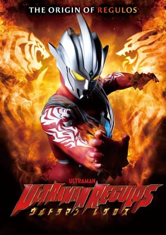 Portrait for Ultraman Regulos - Season 1