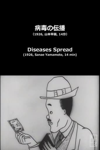 Poster of Diseases Spread