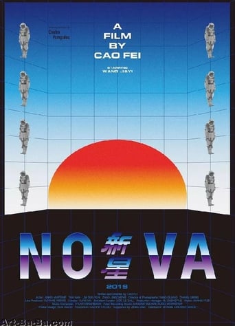 Poster of Nova