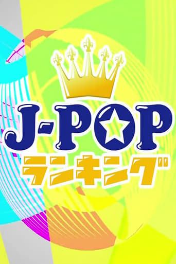 Poster of J-POP Rankingu