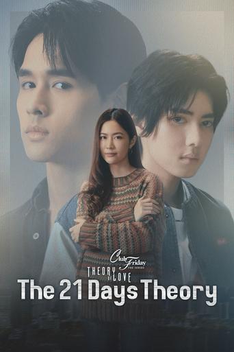 Poster of Club Friday Season 17: Theory of Love