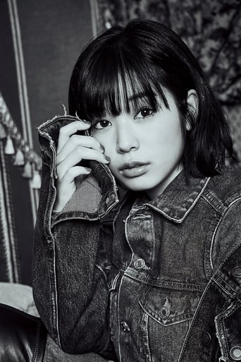 Portrait of Ayaka Den