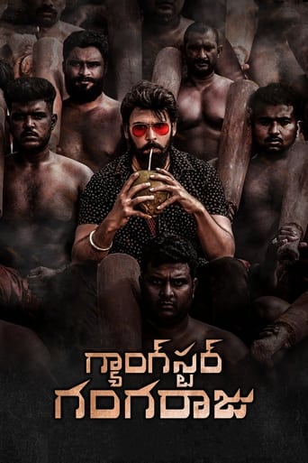 Poster of Gangster Gangaraju