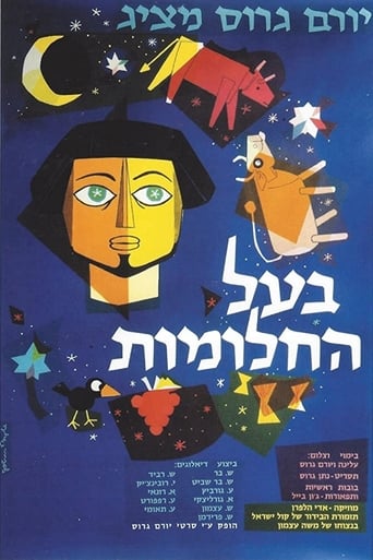 Poster of Joseph the Dreamer