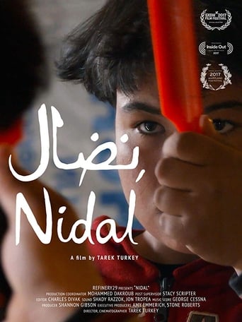 Poster of Nidal