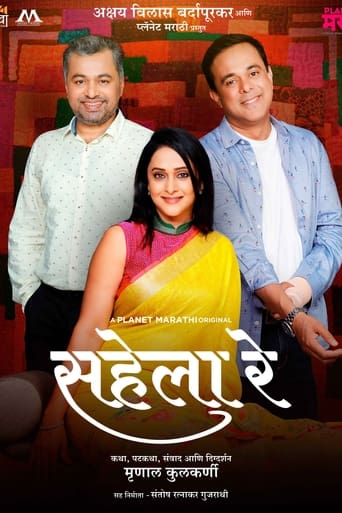 Poster of Sahela Re