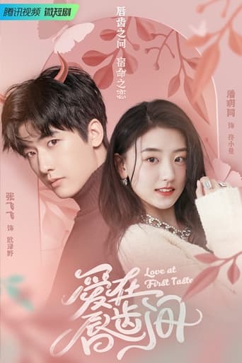 Poster of Love at First Taste