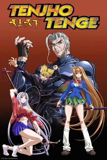 Poster of Tenjho Tenge