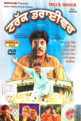 Poster of Truck Driver