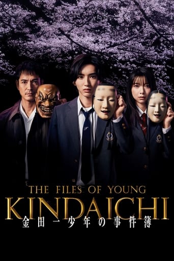 Portrait for The Files of the Young Kindaichi - Season 5