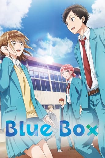 Poster of Blue Box