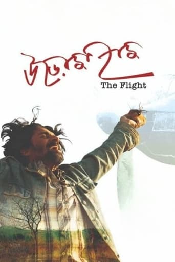 Poster of The Flight