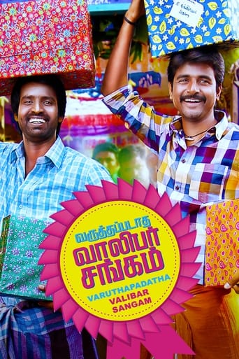 Poster of Varuthapadatha Valibar Sangam