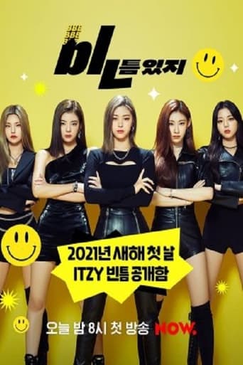 Poster of ITZY "b