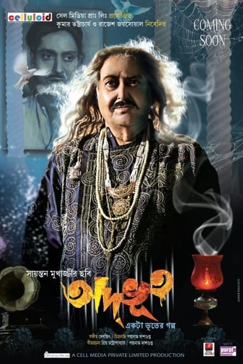 Poster of Adbhoot