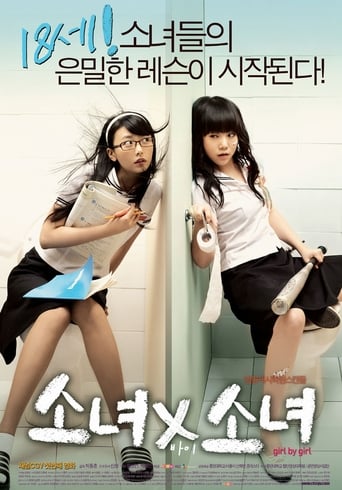 Poster of Girl X Girl