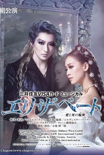 Poster of Elisabeth: Rondo of Love and Death