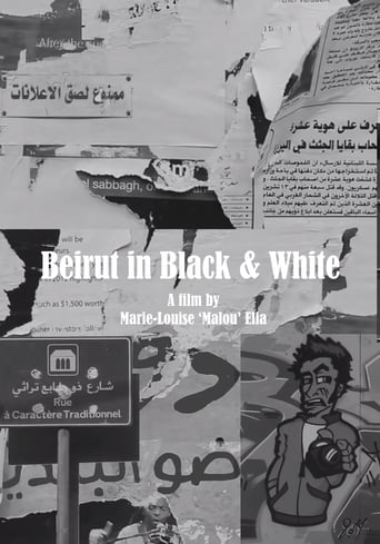 Poster of Beirut in Black & White