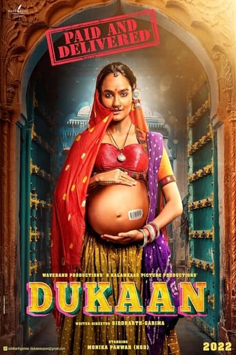 Poster of Dukaan