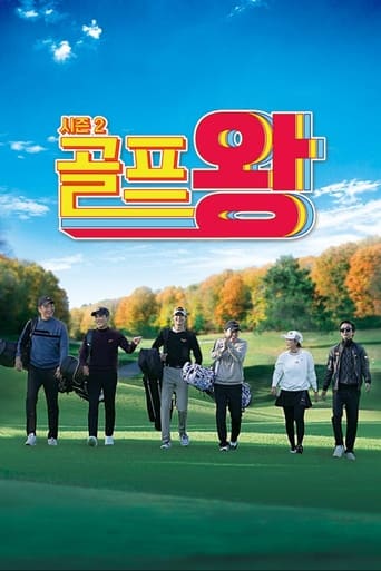 Portrait for Golf King - Season 2