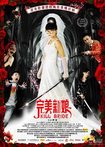 Poster of Perfect Bride