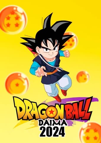 Poster of Dragon Ball DAIMA