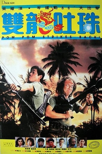 Poster of Pom Pom Strikes Back